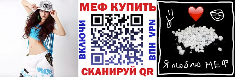Купить ГАШ  КОКАИН  МДМА  МЕФ  A-PVP  Кораблино