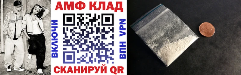 Amphetamine VHQ  Купить  Кораблино 