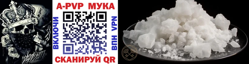 Alpha PVP СК  Купить закладки  Кораблино 