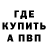 МЕТАДОН кристалл Blabla Schmidt