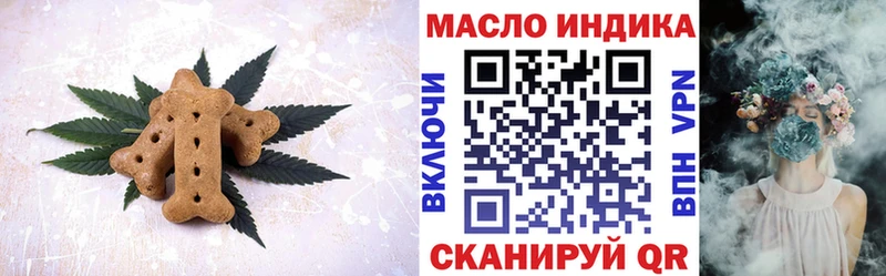 Купить закладки  Кораблино  Canna-Cookies конопля 