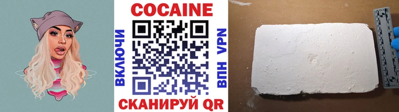 COCAIN VHQ Кораблино