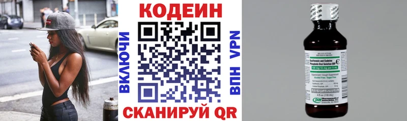 Купить закладки  Кораблино  Кодеиновый сироп Lean напиток Lean (лин) 