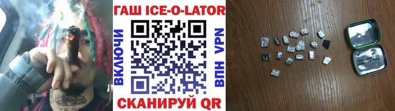 ГАШ хэш Кораблино