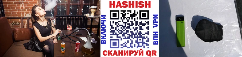 Гашиш 40% ТГК  Купить  Кораблино 