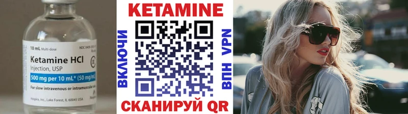 Купить  Кораблино  КЕТАМИН VHQ 