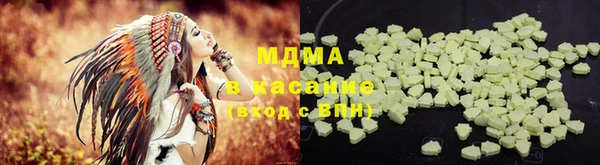 спайс Горнозаводск