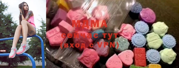 спайс Горнозаводск