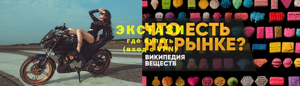спайс Горнозаводск