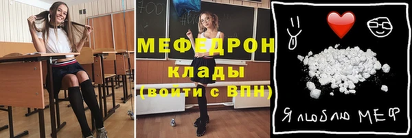 спайс Горнозаводск