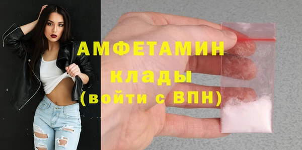 спайс Горнозаводск