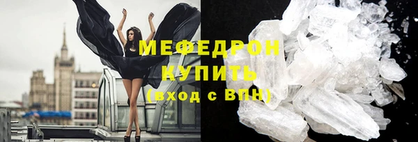 Альфа ПВП Горняк