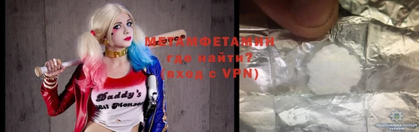Альфа ПВП Горняк