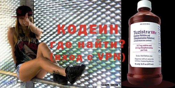 Альфа ПВП Горняк