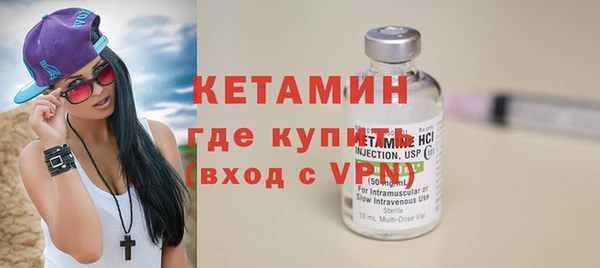 спайс Горнозаводск