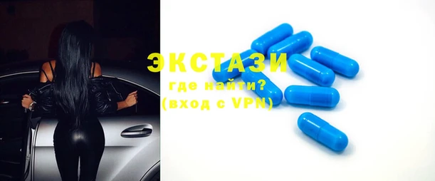 Альфа ПВП Горняк