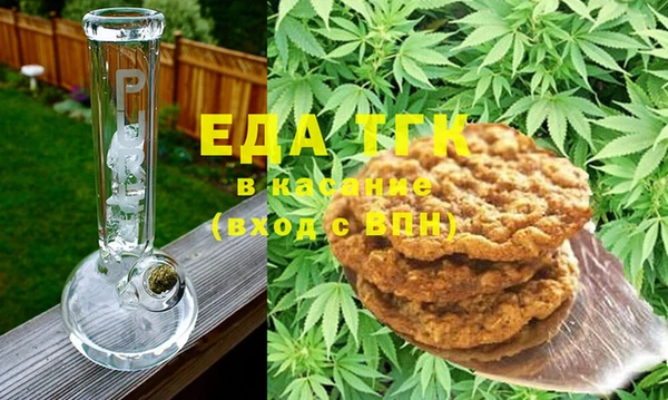 спайс Горнозаводск