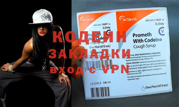 Альфа ПВП Горняк