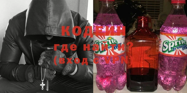 спайс Горнозаводск