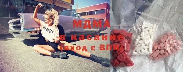 Альфа ПВП Горняк