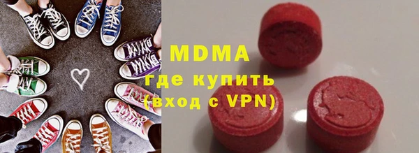 спайс Горнозаводск