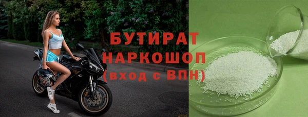 спайс Горнозаводск