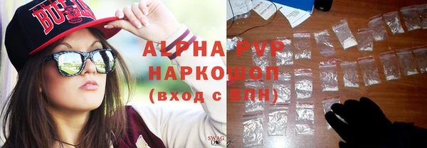 спайс Горнозаводск