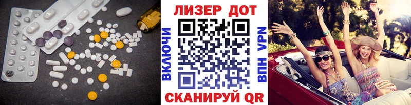 Купить где  Кораблино  LSD-25 экстази кислота 
