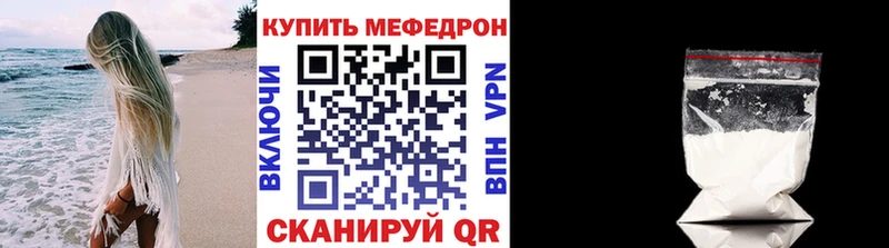 МЕФ кристаллы  Купить где  Кораблино 