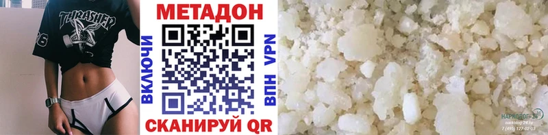 МЕТАДОН VHQ  Купить  Кораблино 