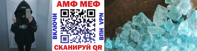 Купить закладки  Кораблино  Первитин пудра 
