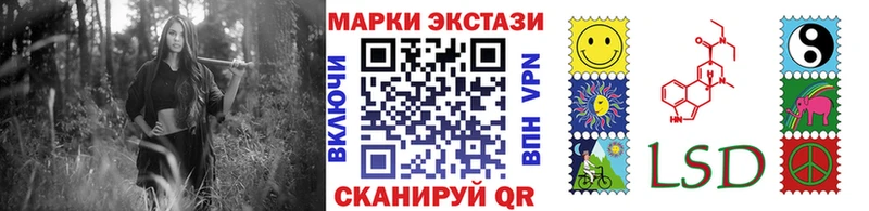 Марки 25I-NBOMe 1,5мг  Купить где  Кораблино 
