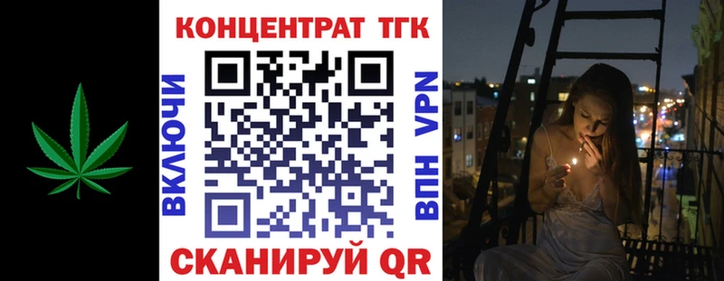 ТГК Wax  Купить  Кораблино 