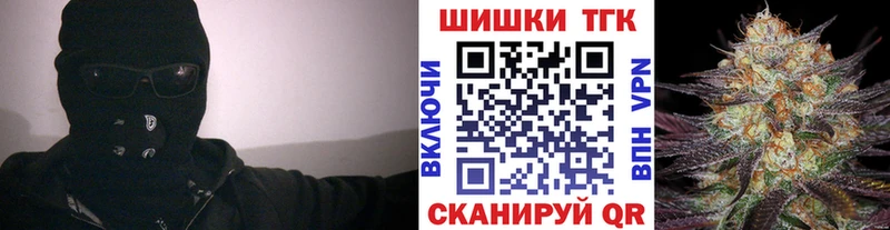 Купить где  Кораблино  Бошки марихуана гибрид 